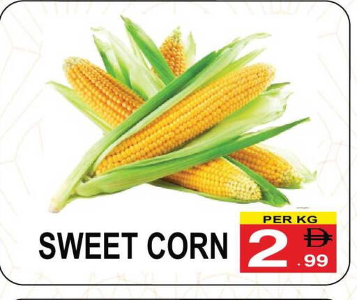 available at مركز الجمعة in الإمارات العربية المتحدة , الامارات - الشارقة / عجمان