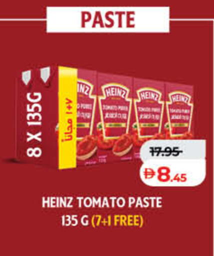 Tomato available at لولو هايبرماركت in الإمارات العربية المتحدة , الامارات - رَأْس ٱلْخَيْمَة