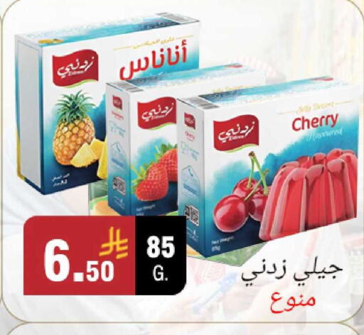 Cherry available at Al Rasheed Markets in KSA, Saudi Arabia, Saudi - Riyadh