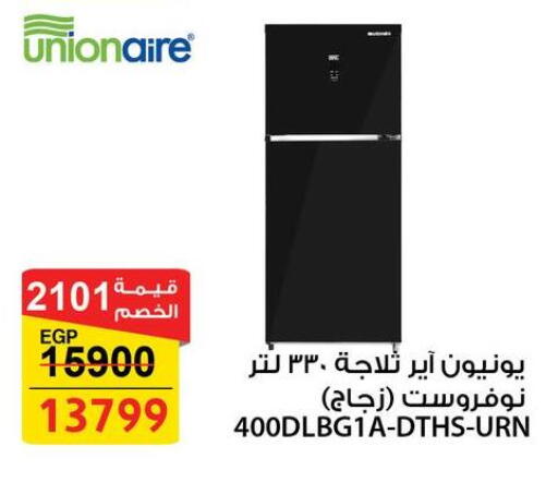 available at Fathalla Market  in Egypt - Cairo