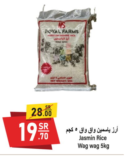 available at Al Mukhaizeem Markets in KSA, Saudi Arabia, Saudi - Dammam