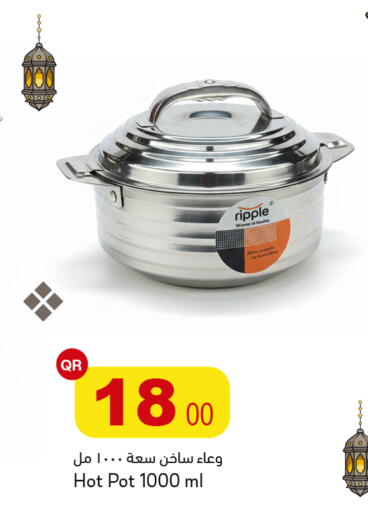 available at أسواق أسباير in قطر - الشمال