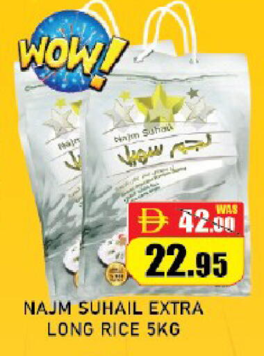 available at ROYAL GULF HYPERMARKET LLC in UAE - Abu Dhabi