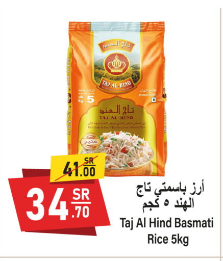available at Al Mukhaizeem Markets in KSA, Saudi Arabia, Saudi - Dammam