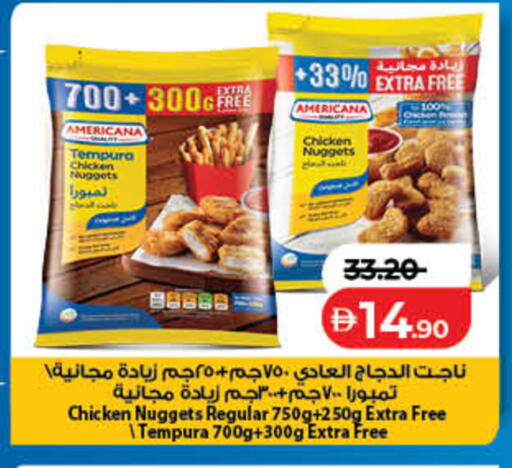 available at Lulu Hypermarket in UAE - Ras al Khaimah