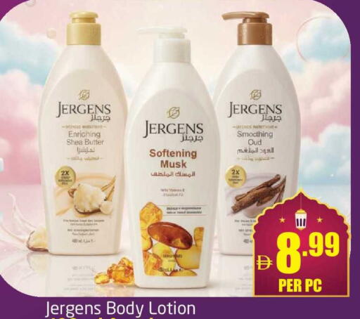 available at Delta Centre in UAE - Dubai