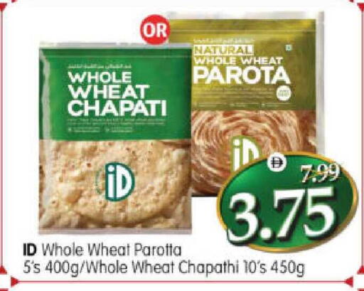 available at هايبر ماركت المدينة in الإمارات العربية المتحدة , الامارات - أبو ظبي