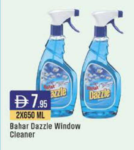 available at ويست زون سوبرماركت in الإمارات العربية المتحدة , الامارات - دبي