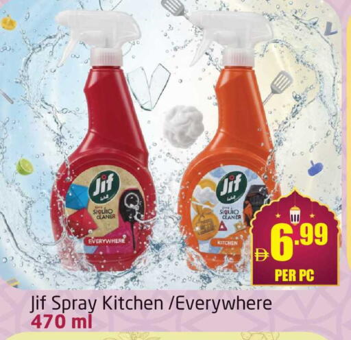 available at Delta Centre in UAE - Dubai