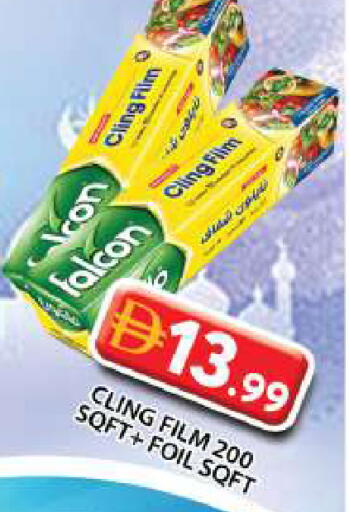 available at Grand Hyper Market in UAE - Dubai