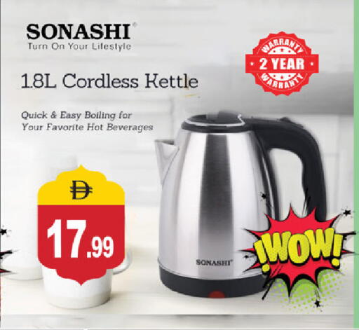 available at سوق طلال in الإمارات العربية المتحدة , الامارات - أبو ظبي