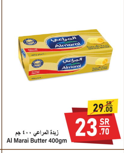 available at سوبرماركت المخيزيم in مملكة العربية السعودية, السعودية, سعودية - المنطقة الشرقية