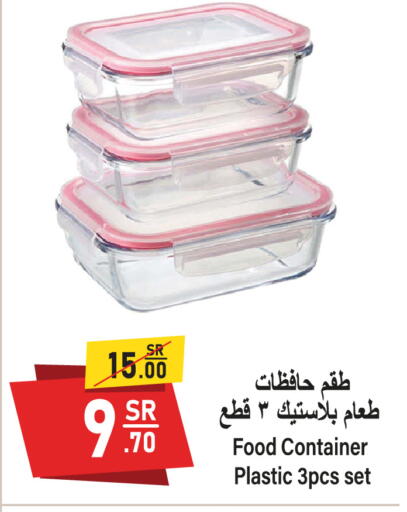 available at سوبرماركت المخيزيم in مملكة العربية السعودية, السعودية, سعودية - المنطقة الشرقية