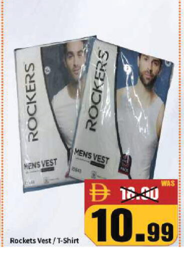 available at ROYAL GULF HYPERMARKET LLC in UAE - Abu Dhabi