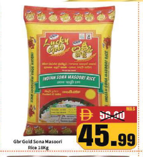 available at ROYAL GULF HYPERMARKET LLC in UAE - Abu Dhabi