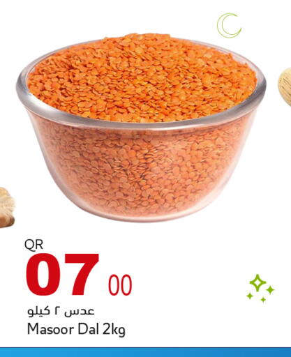 available at أسواق أسباير in قطر - الشمال