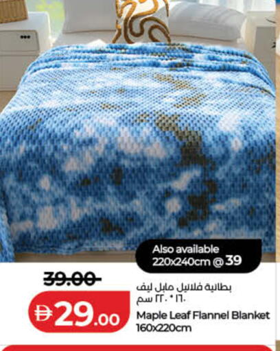 available at لولو هايبرماركت in الإمارات العربية المتحدة , الامارات - دبي