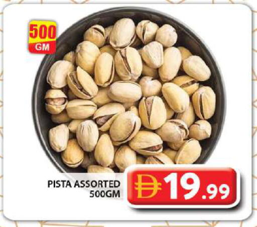 available at Grand Hyper Market in UAE - Dubai