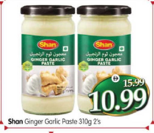 Ginger Garlic available at Al Madina Hypermarket in UAE - Abu Dhabi
