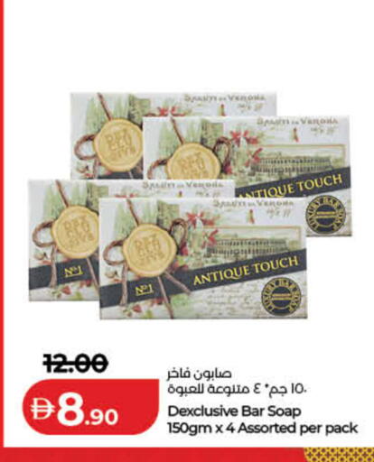 available at Lulu Hypermarket in UAE - Dubai