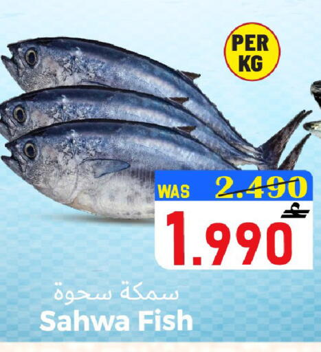 available at القوت هايبرماركت in عُمان - مسقط‎