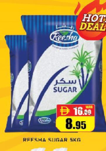 available at ROYAL GULF HYPERMARKET LLC in UAE - Abu Dhabi