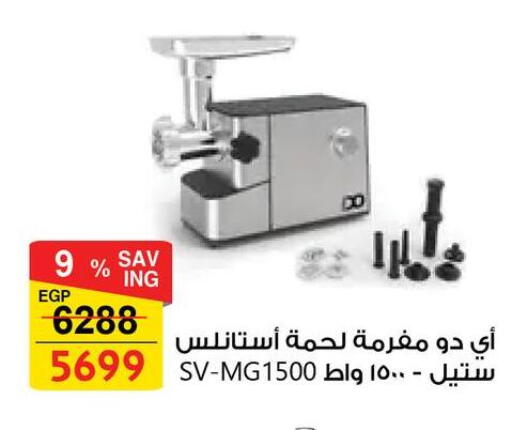 available at فتح الله in Egypt - القاهرة