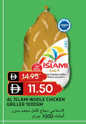 available at Select Market in UAE - Abu Dhabi