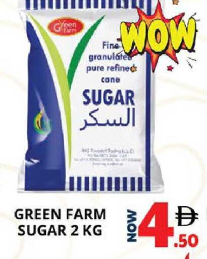 available at اكسبرس المدينة هايبرماركت in الإمارات العربية المتحدة , الامارات - أبو ظبي