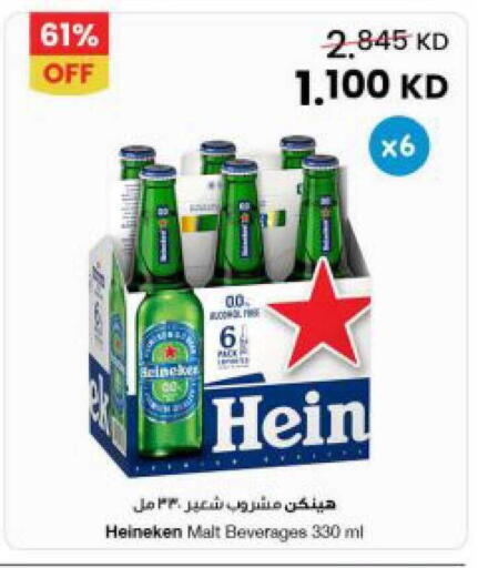 available at مركز سلطان in الكويت - مدينة الكويت