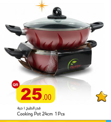 available at أسواق أسباير in قطر - الشمال