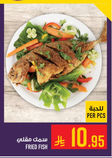 available at أبراج هايبر ماركت in مملكة العربية السعودية, السعودية, سعودية - مكة المكرمة