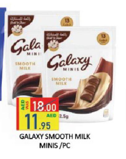 available at ROYAL GULF HYPERMARKET LLC in UAE - Abu Dhabi