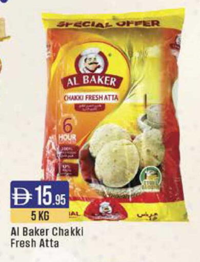 available at ويست زون سوبرماركت in الإمارات العربية المتحدة , الامارات - دبي