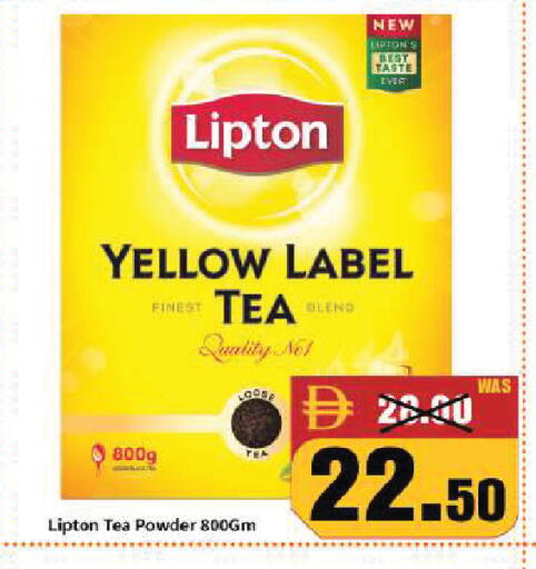 available at ROYAL GULF HYPERMARKET LLC in UAE - Abu Dhabi