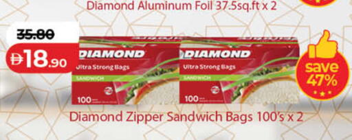 available at لولو هايبرماركت in الإمارات العربية المتحدة , الامارات - دبي