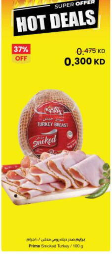 available at The Sultan Center in Kuwait - Kuwait City