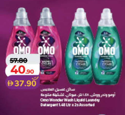 available at لولو هايبرماركت in الإمارات العربية المتحدة , الامارات - الشارقة / عجمان