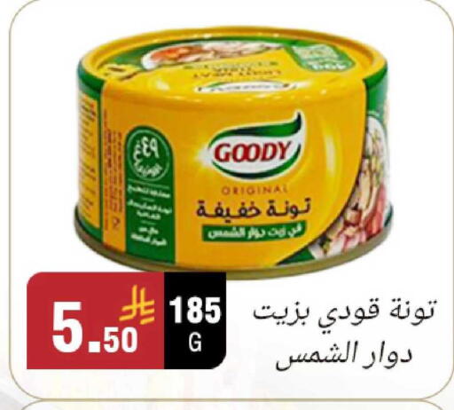 available at Al Rasheed Markets in KSA, Saudi Arabia, Saudi - Riyadh