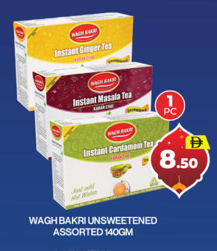 Ginger Cardamom available at العديل سوبرماركت in الإمارات العربية المتحدة , الامارات - دبي