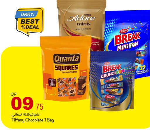 available at أسواق أسباير in قطر - الشمال