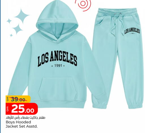 available at باريس هايبرماركت in قطر - الدوحة