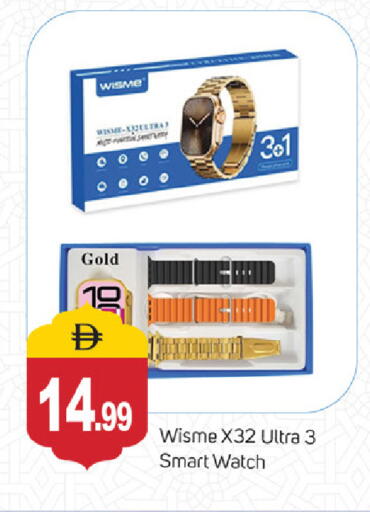 available at سوق طلال in الإمارات العربية المتحدة , الامارات - أبو ظبي