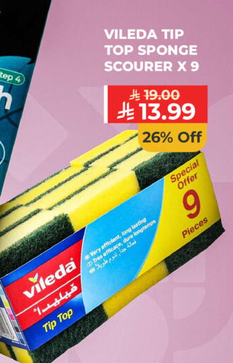 available at Carrefour in KSA, Saudi Arabia, Saudi - Medina