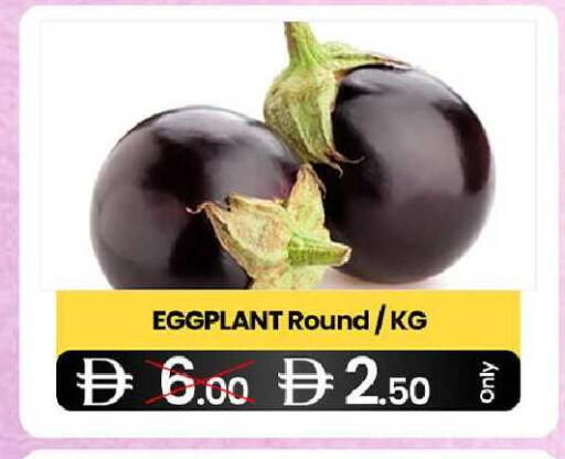 Eggplant available at GSY Cash & Carry Supermarket in UAE - Dubai