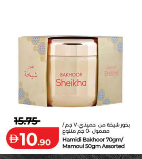 available at Lulu Hypermarket in UAE - Dubai