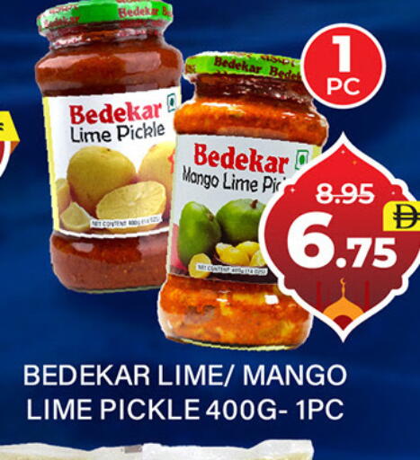 Mango available at العديل سوبرماركت in الإمارات العربية المتحدة , الامارات - دبي