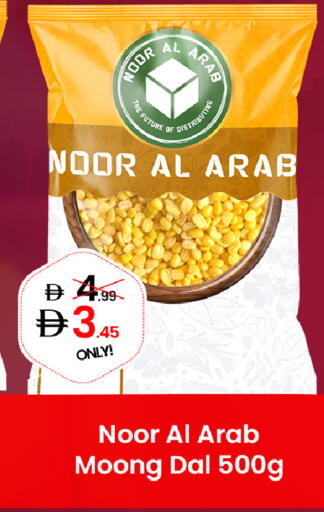 available at  ELITE BASKET SUPERMARKET L.L.C. SP in UAE - Sharjah / Ajman