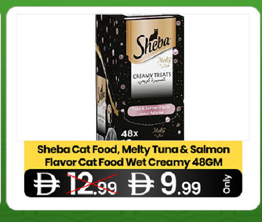 available at  ELITE BASKET SUPERMARKET L.L.C. SP in UAE - Sharjah / Ajman