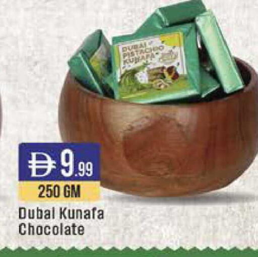 available at ويست زون سوبرماركت in الإمارات العربية المتحدة , الامارات - دبي